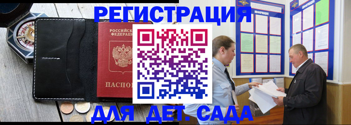 найти адрес прописки в Каспийске